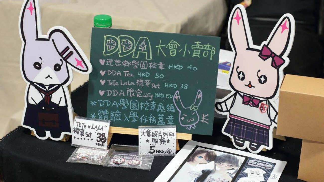 DDA Vol.2 理想鄉學園祭－花絮