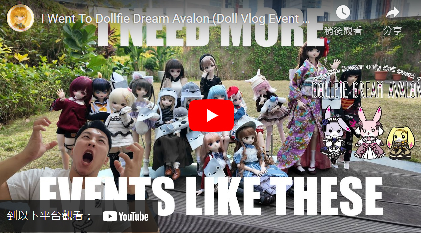 Doll Vlog Event SPECIAL @AkatsukiLemon Doll